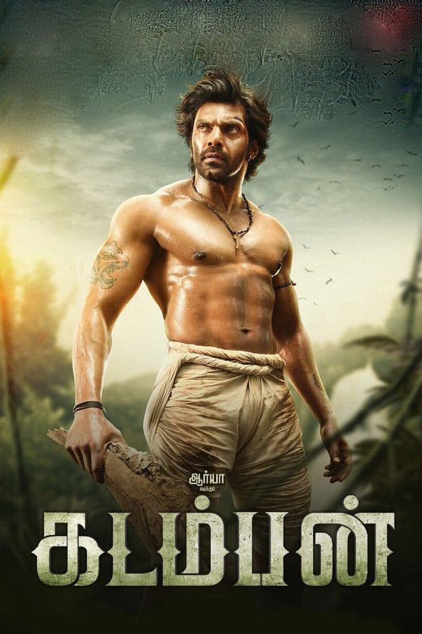 IN - Kadamban (2017)