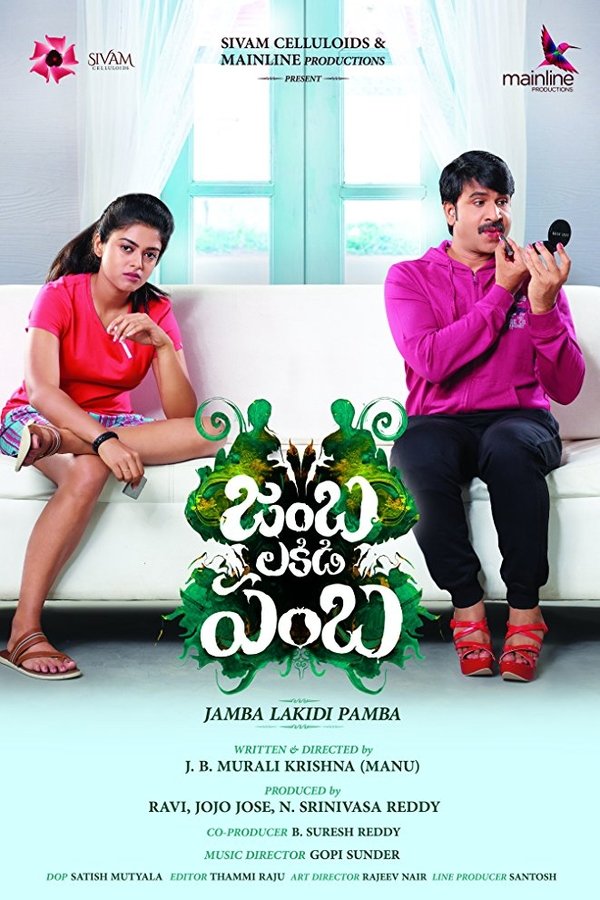 STH - Jamba Lakidi Pamba  (2018)