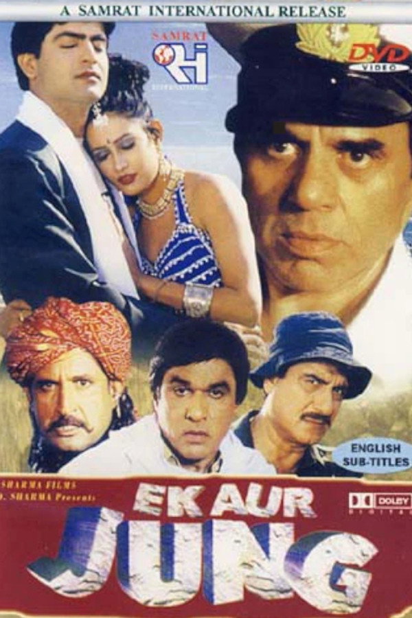 IN - Ek Aur Jung (2001)