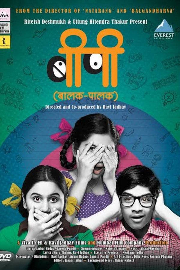 MR - Balak Palak (2013)