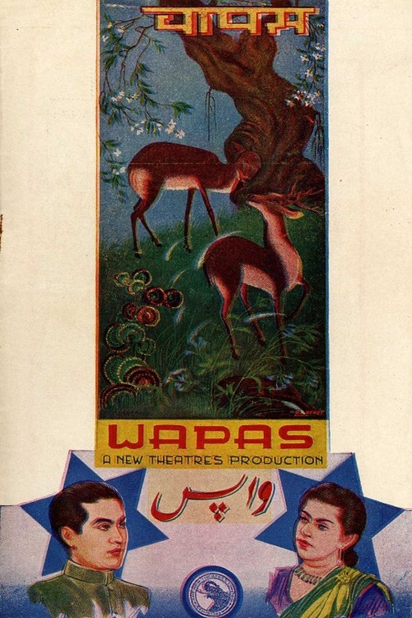 IN - Wapas (1943)