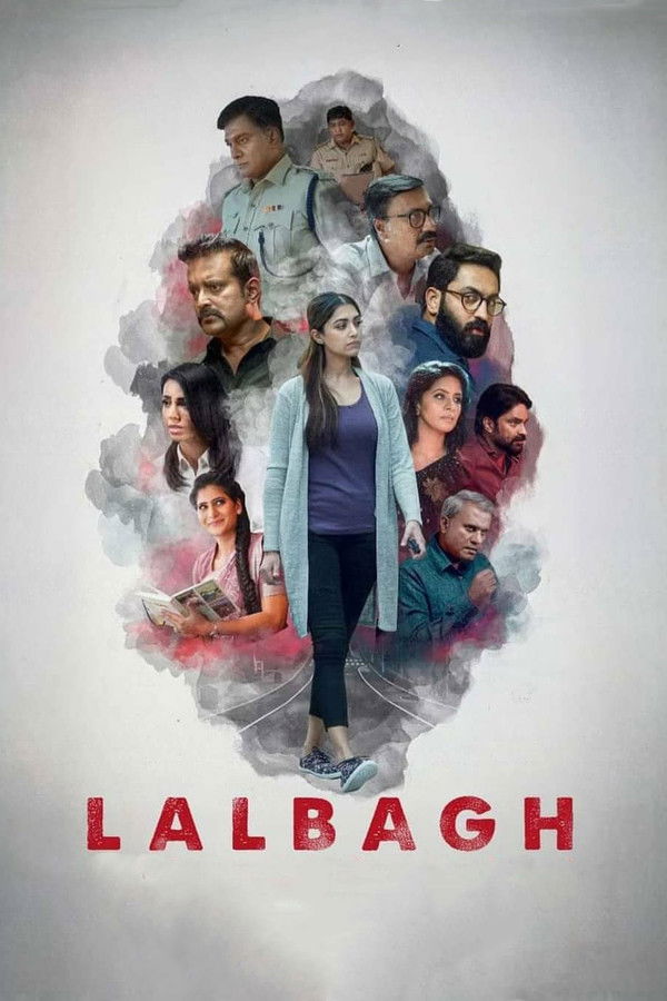 AR - Lalbagh  (2021)