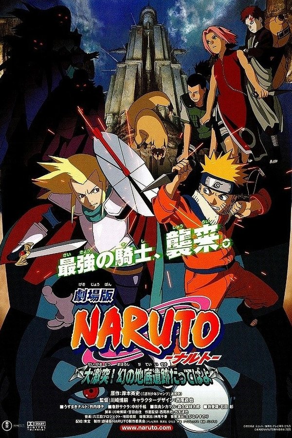LAT - Naruto 2: Las ruinas ilusorias en lo profundo de la tierra (2005)