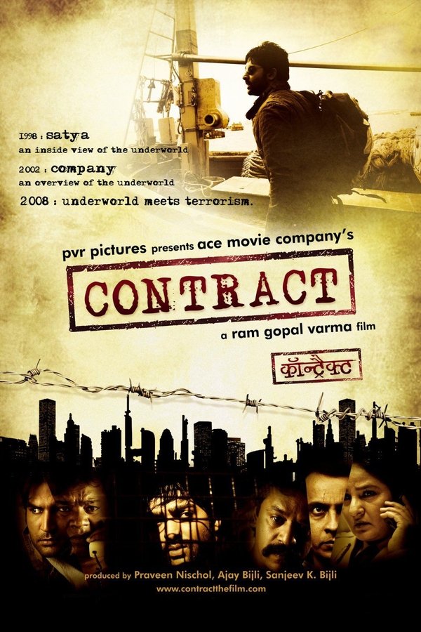 IN - Contract (2008)