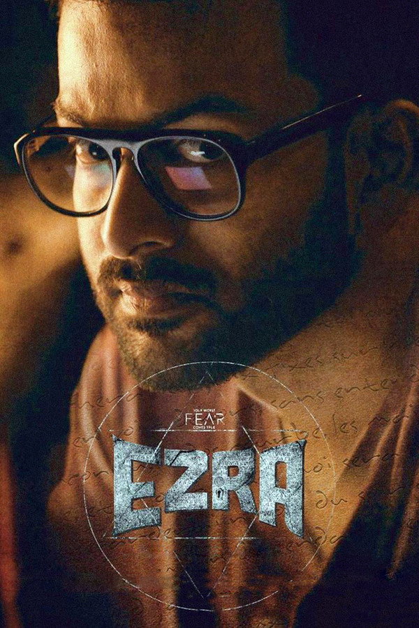 SOM - Ezra  (2017)