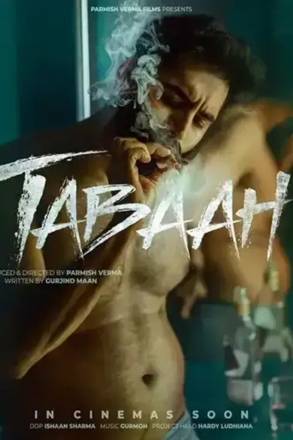 PB - Tabaah
