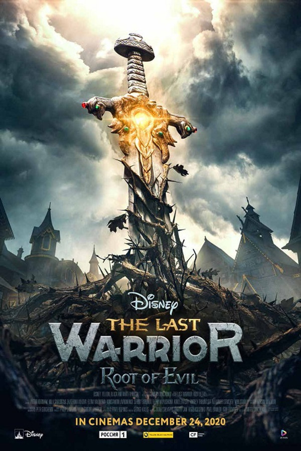 EN - The Last Warrior: Root Of Evil (2021) (RUS ENG-SUB)