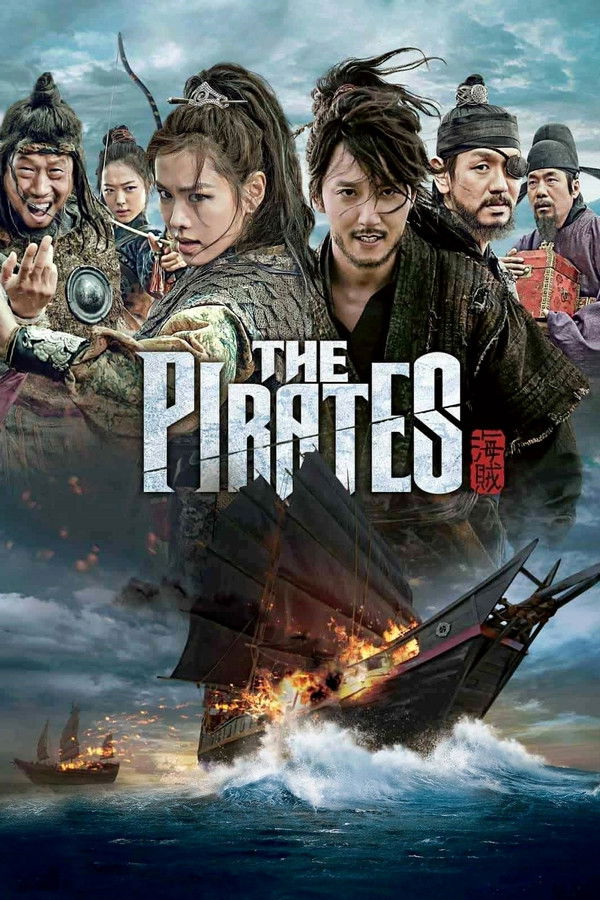 EX - The Pirates (2014)