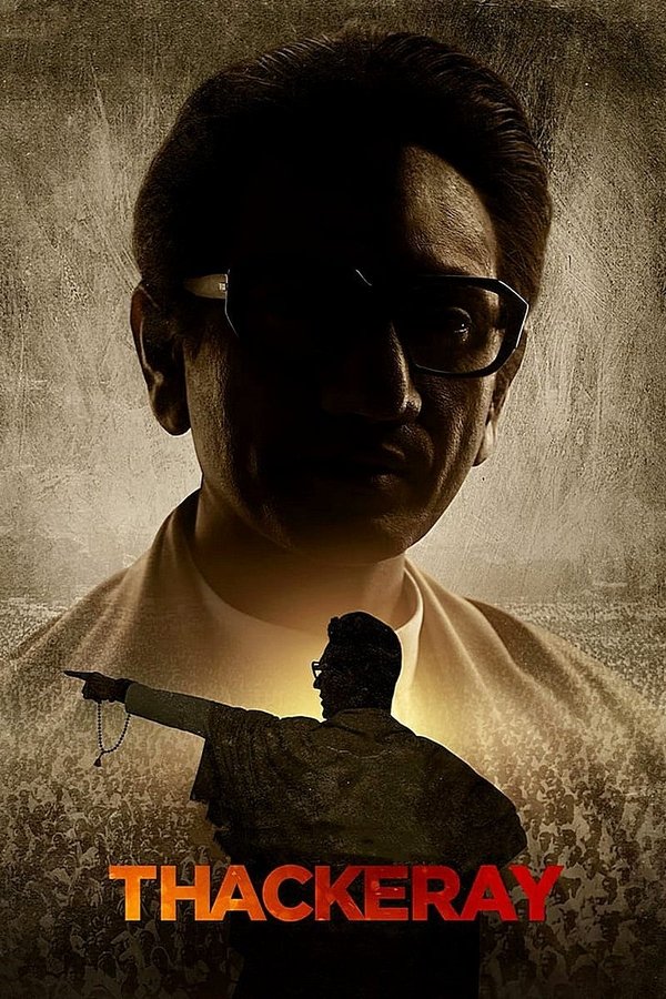AR - Thackeray  (2019)