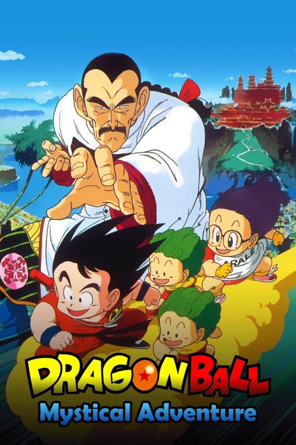 GR - Dragon Ball: Mystical Adventure (1988)