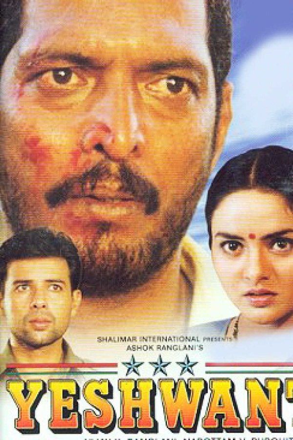 IN - Yeshwant (1997)