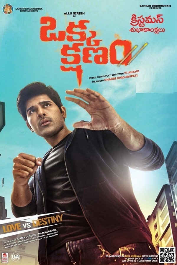 IN - Okka Kshanam (2017)
