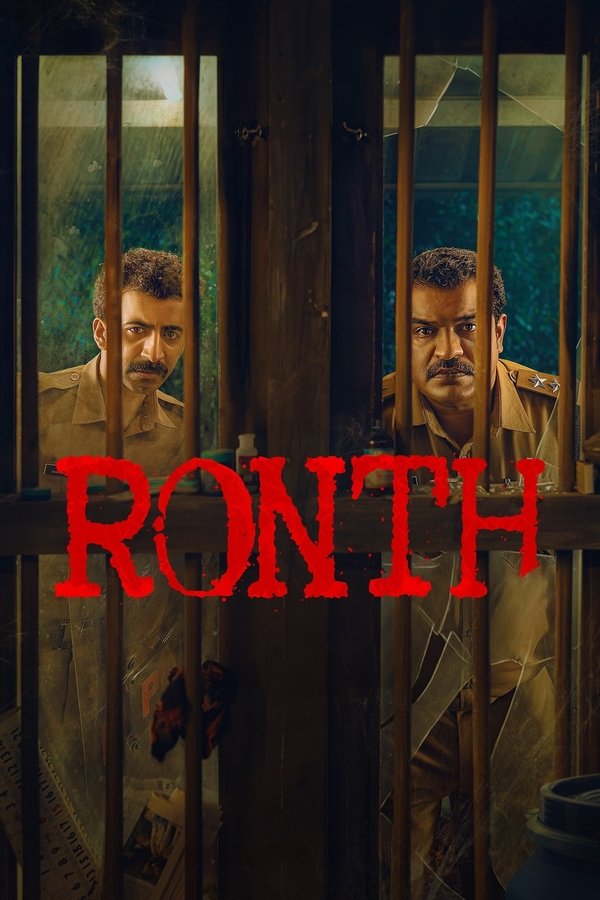 TM - Ronth
