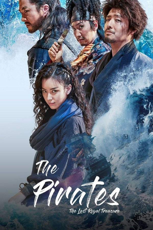 AL - The Pirates: The Last Royal Treasure  (2022)