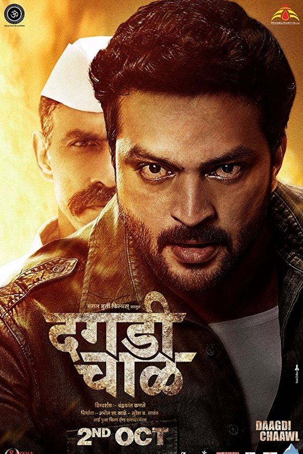 MR - Daagdi Chaawl  (2015)