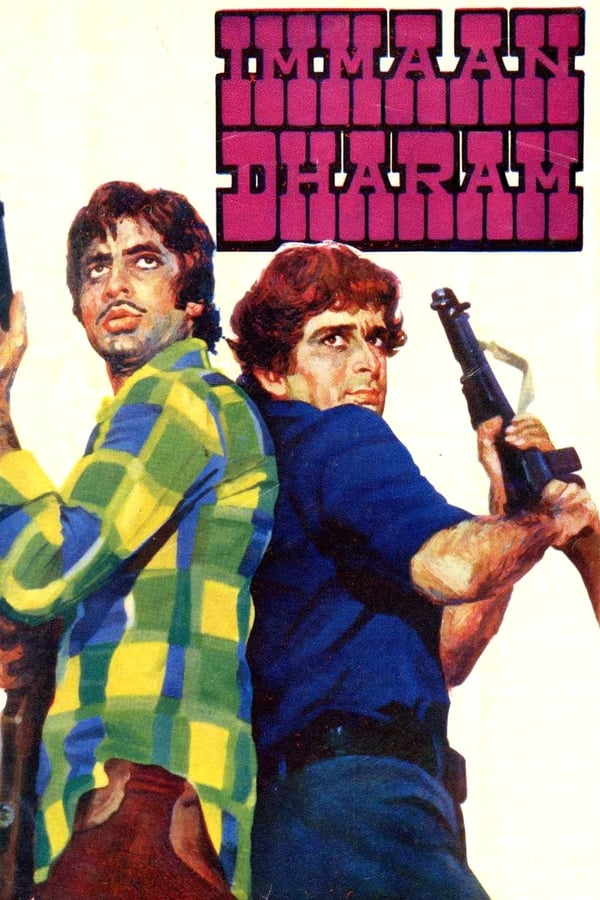 IN - Immaan Dharam (1977)