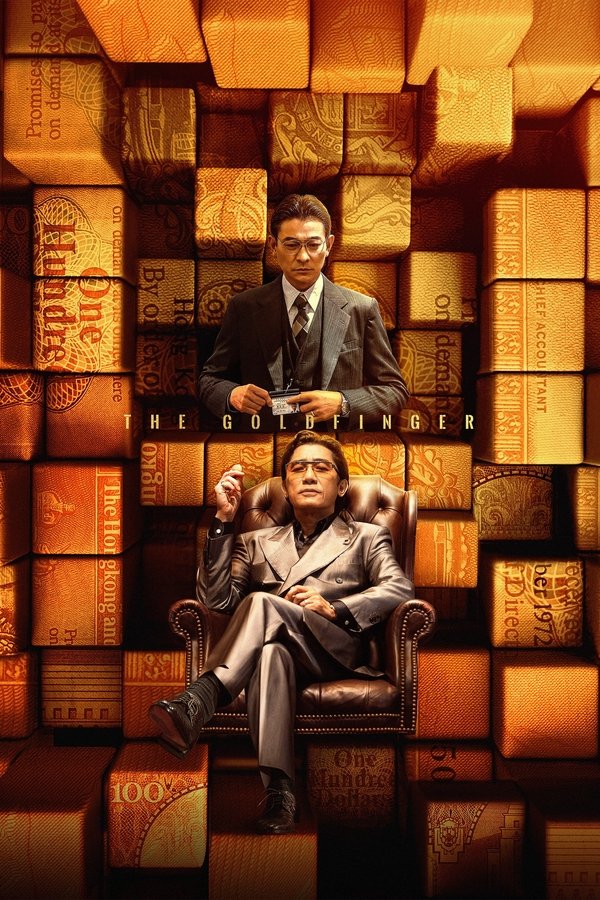 EX - The Goldfinger (2023)