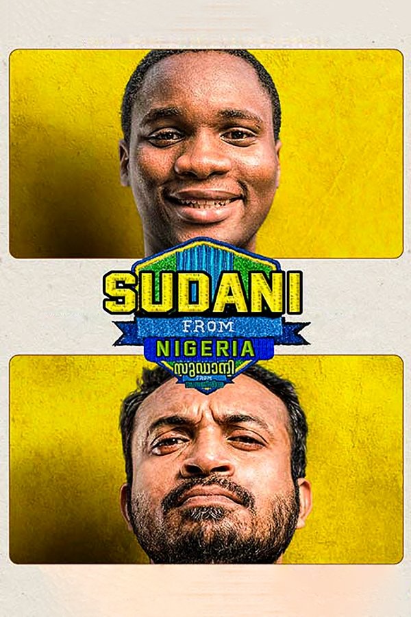 ML - Sudani from Nigeria (2018)