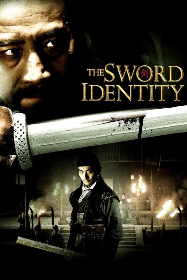 DE - Sword Identity (2012)