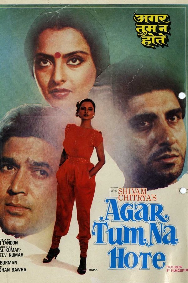 IN - Agar Tum Na Hote (1983)