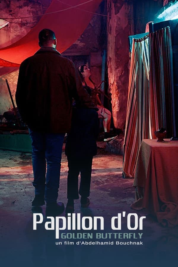 AR - فيلم تونسي فرططو الذهب (2023)