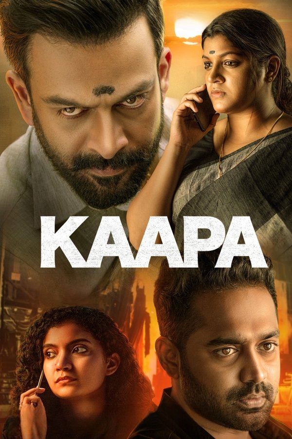 AR - Kaapa (2022)