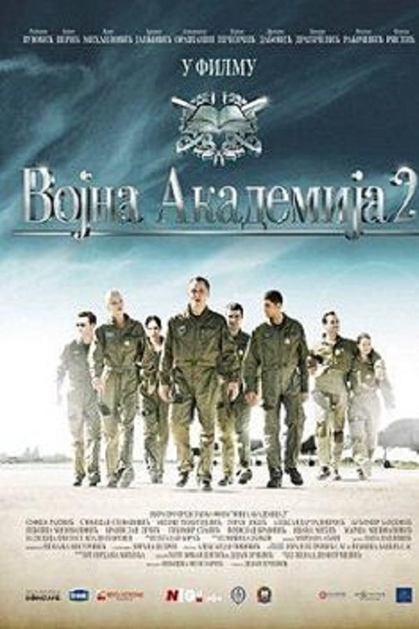 EX - Vojna Akademija 2 (2013)