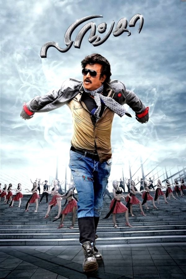 TM - Lingaa (2014)