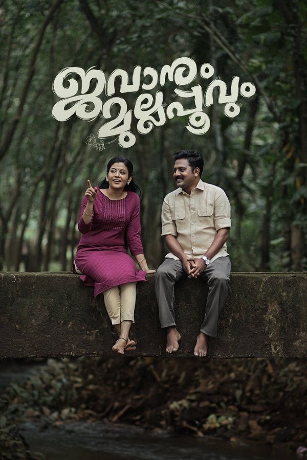 ML - Jawanum Mullappoovum (2023)