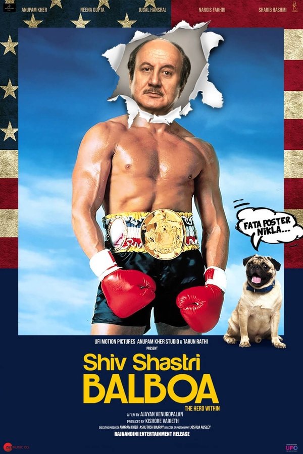 IN - Shiv Shastri Balboa (2023)