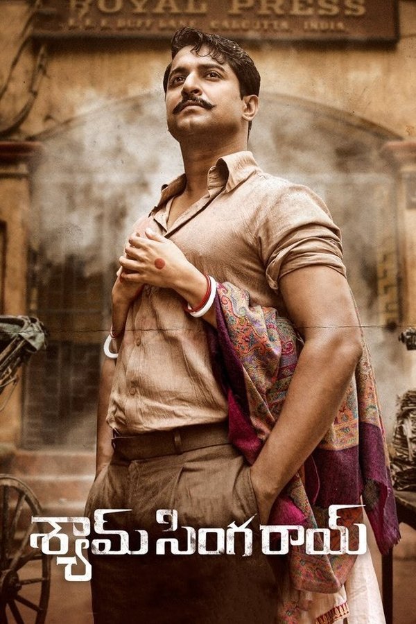 TM - Shyam Singha Roy  (2021)