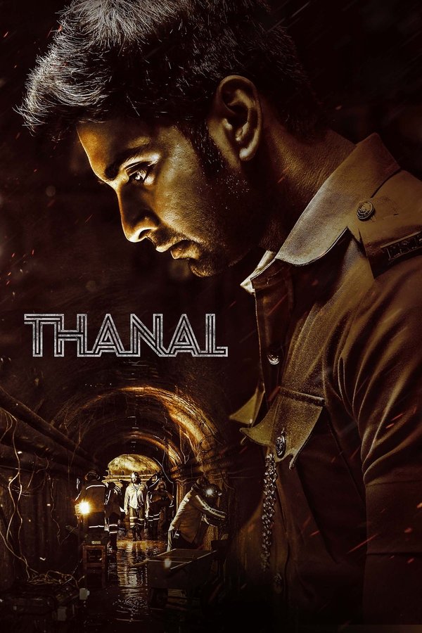 TM - Thanal