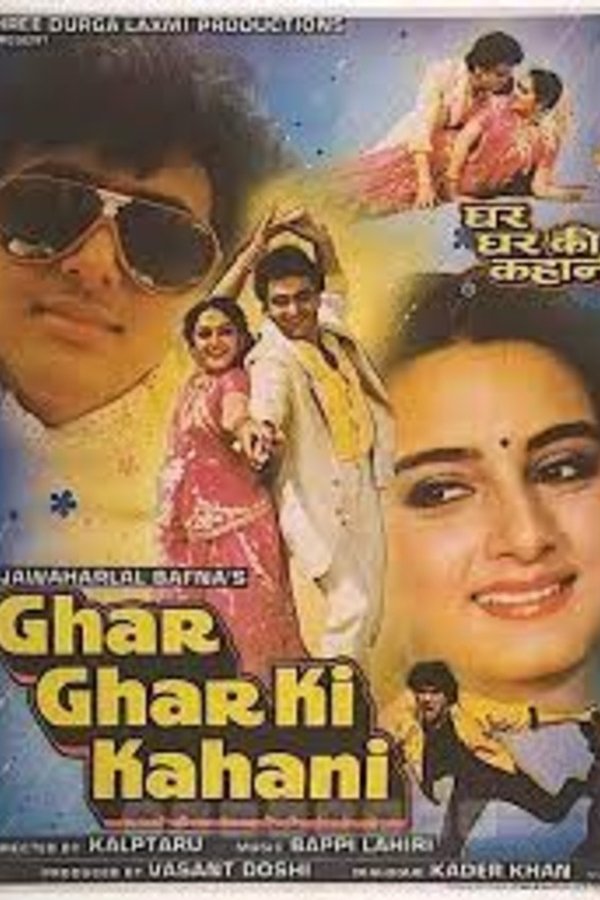 IN - Ghar Ghar Ki Kahani (1988)