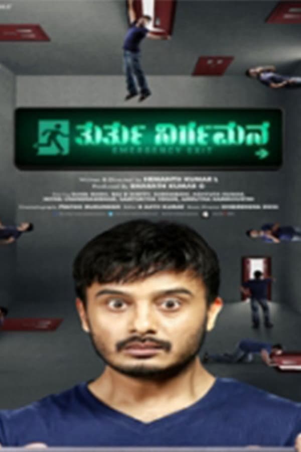 KN - Thurthu Nirgamana (2022)