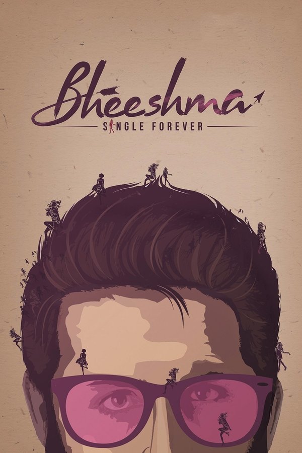AR - Bheeshma  (2020)