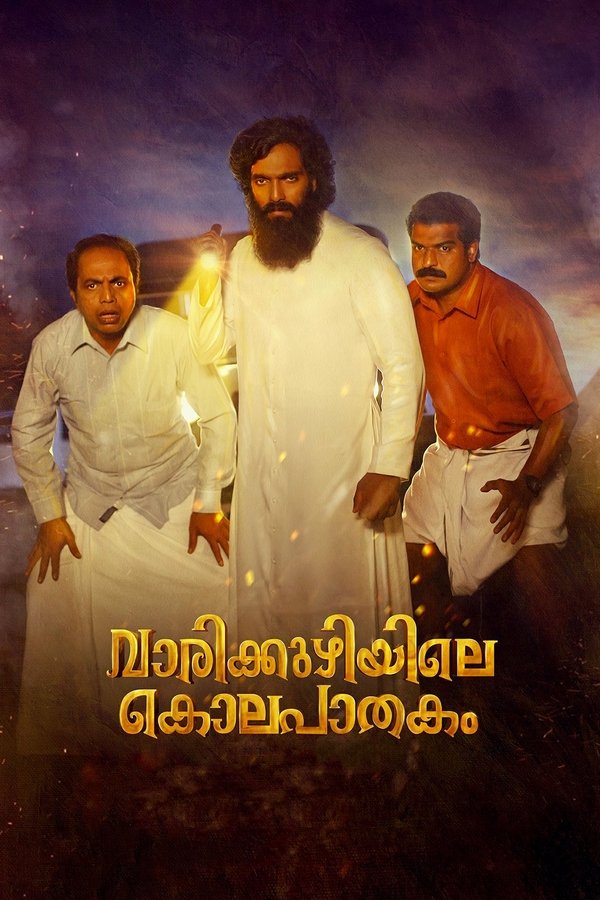 TM - Vaarikkuzhiyile Kolapathakam