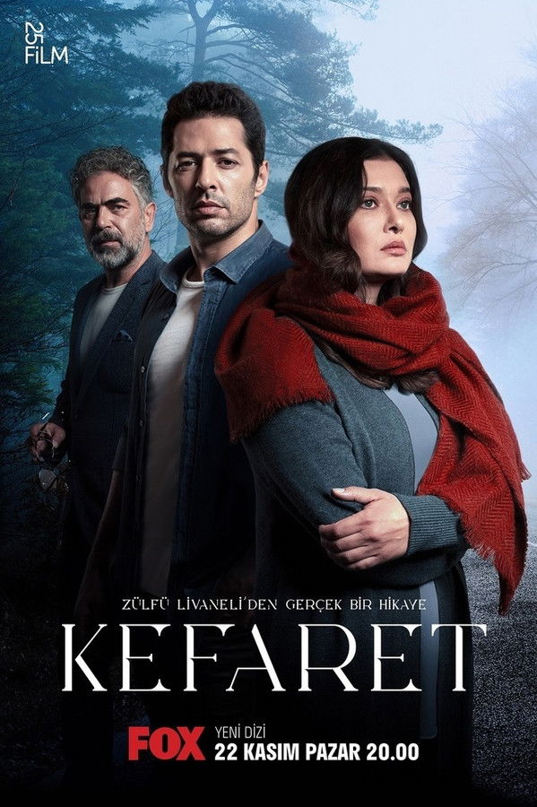AR - مسلسل الكفارة
