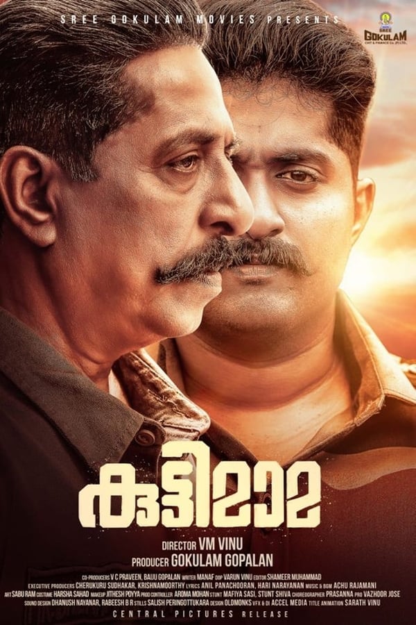 MA - Kuttymama  (2019)