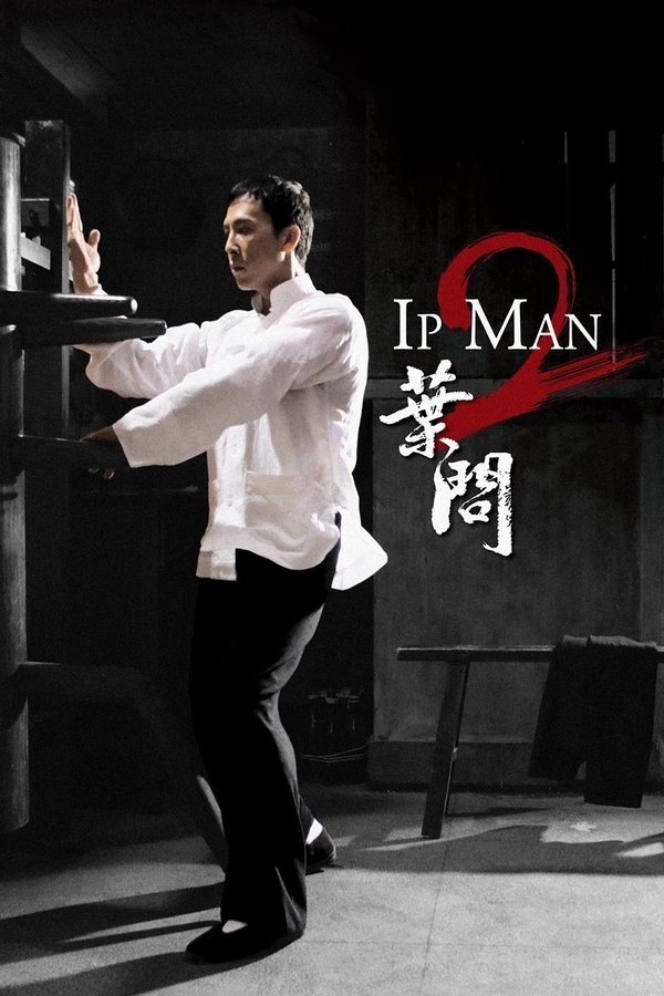 FR - Ip Man 2  (2010)