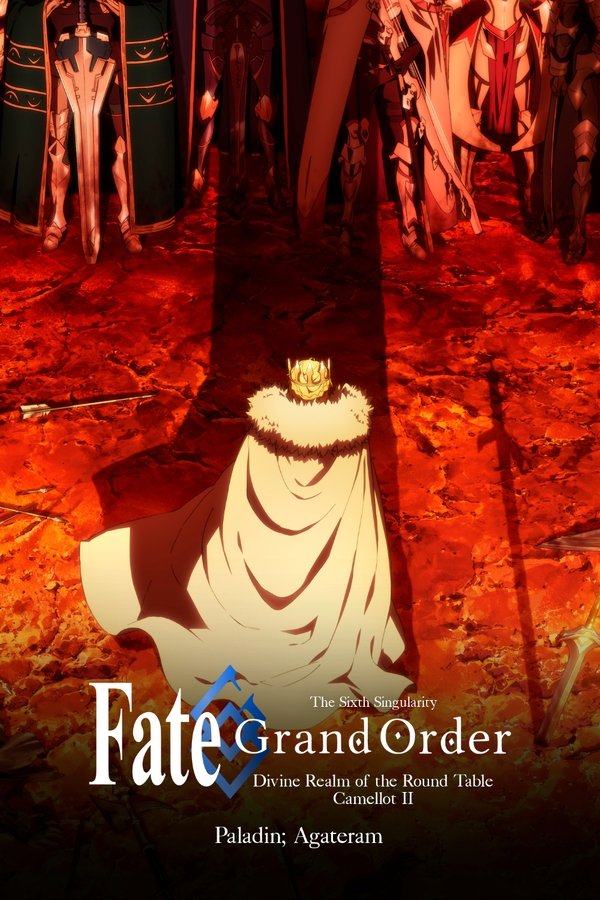 EX - Fate/Grand Order the Movie: Divine Realm Of The Round Table: Camelot Paladin; Agateram (2021)