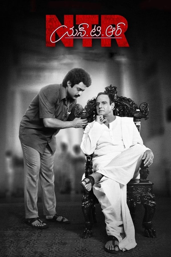 AR - N.T.R: Kathanayakudu  (2019)