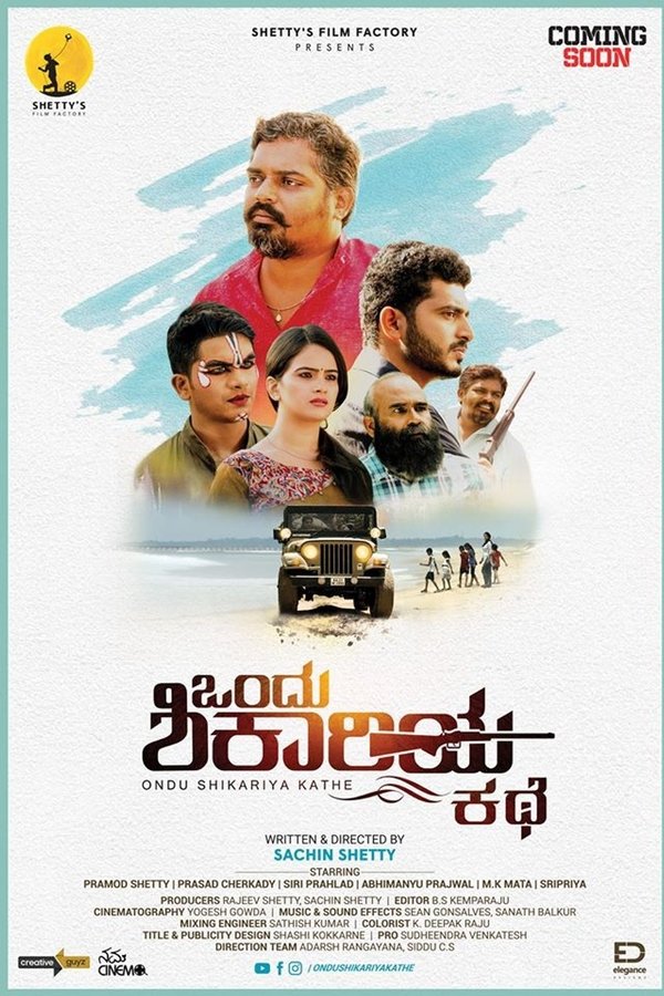 KN - Ondu Shikariya Kathe (2020)