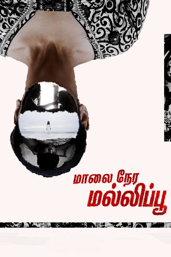 TM - Maalai Nera Malipoo (2023)