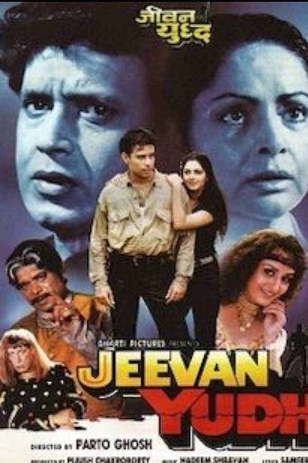 IN - Jeevan Yudh (1997)