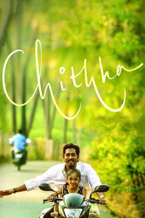 AR - Chittha (2023)