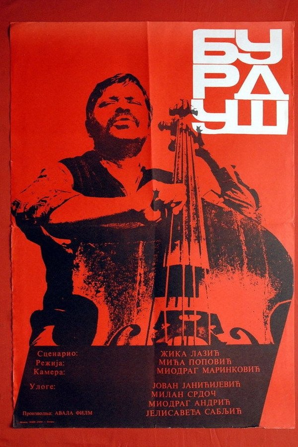 EX - Burduš (1970)
