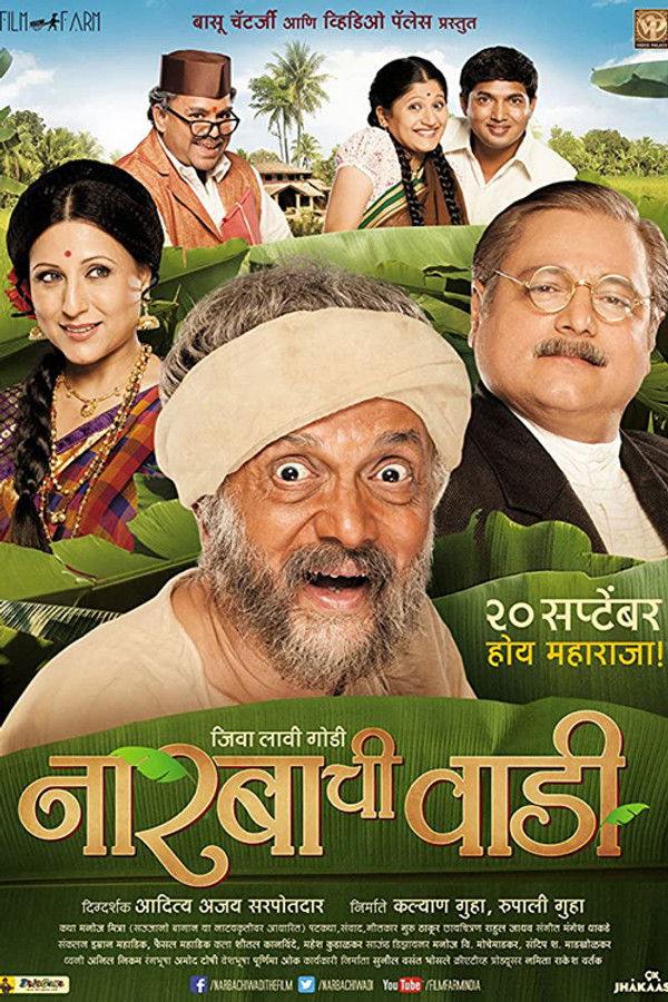 MR - Narbachi Wadi  (2013)