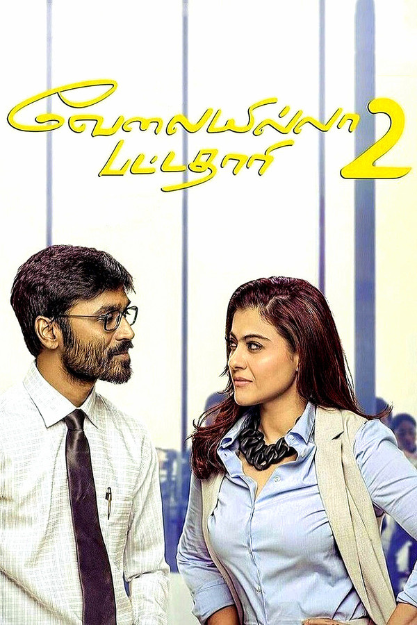 IN - Velaiyilla Pattathari 2 (2017)