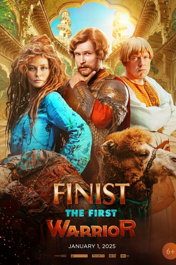 RU - Finist. The First Warrior (2024)