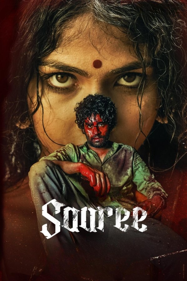 TM - Saaree